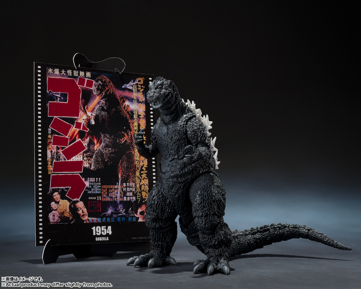 오리지널 정품 반다이 S.H.MonsterArts SH - Model Kit Kiryu 리뷰 및 가격