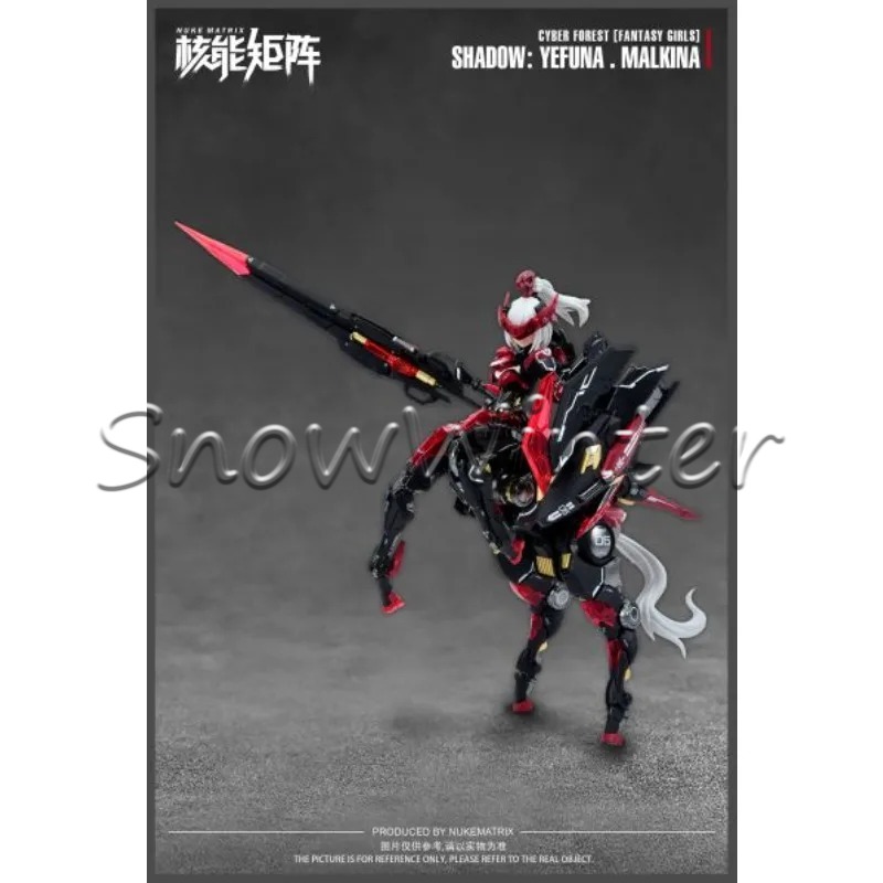 【재고 있음】NUKE MATRIX 오리지널 모델 키트  - Model Kit Nuke Matrix 리뷰 및 가격