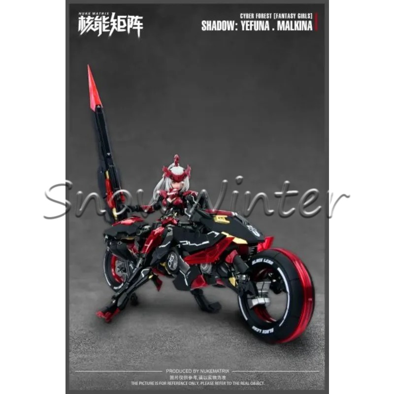 【재고 있음】NUKE MATRIX 오리지널 모델 키트  - Model Kit Nuke Matrix 리뷰 및 가격