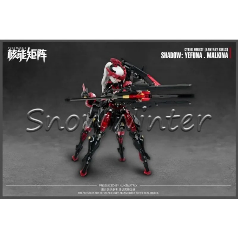 【재고 있음】NUKE MATRIX 오리지널 모델 키트  - Model Kit Nuke Matrix 리뷰 및 가격