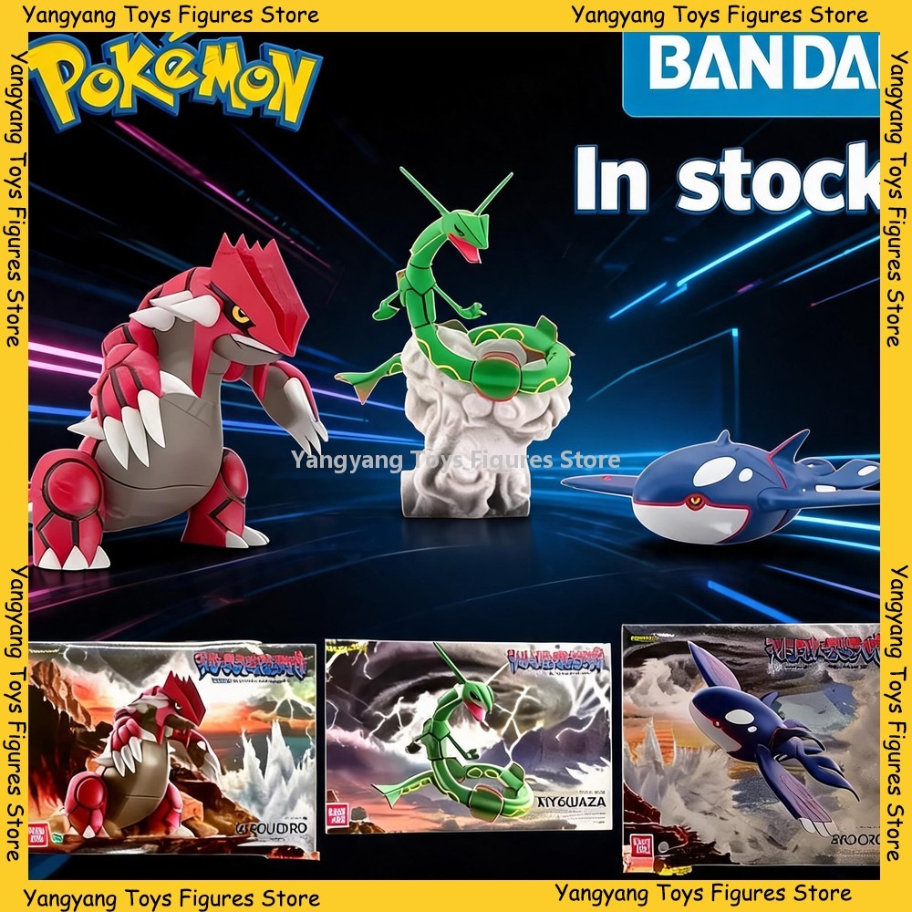 반다이 오리지널 포켓몬 스케일 월드 호엔 지역 그로돈  - Model Kit Rayquaza 리뷰 및 가격