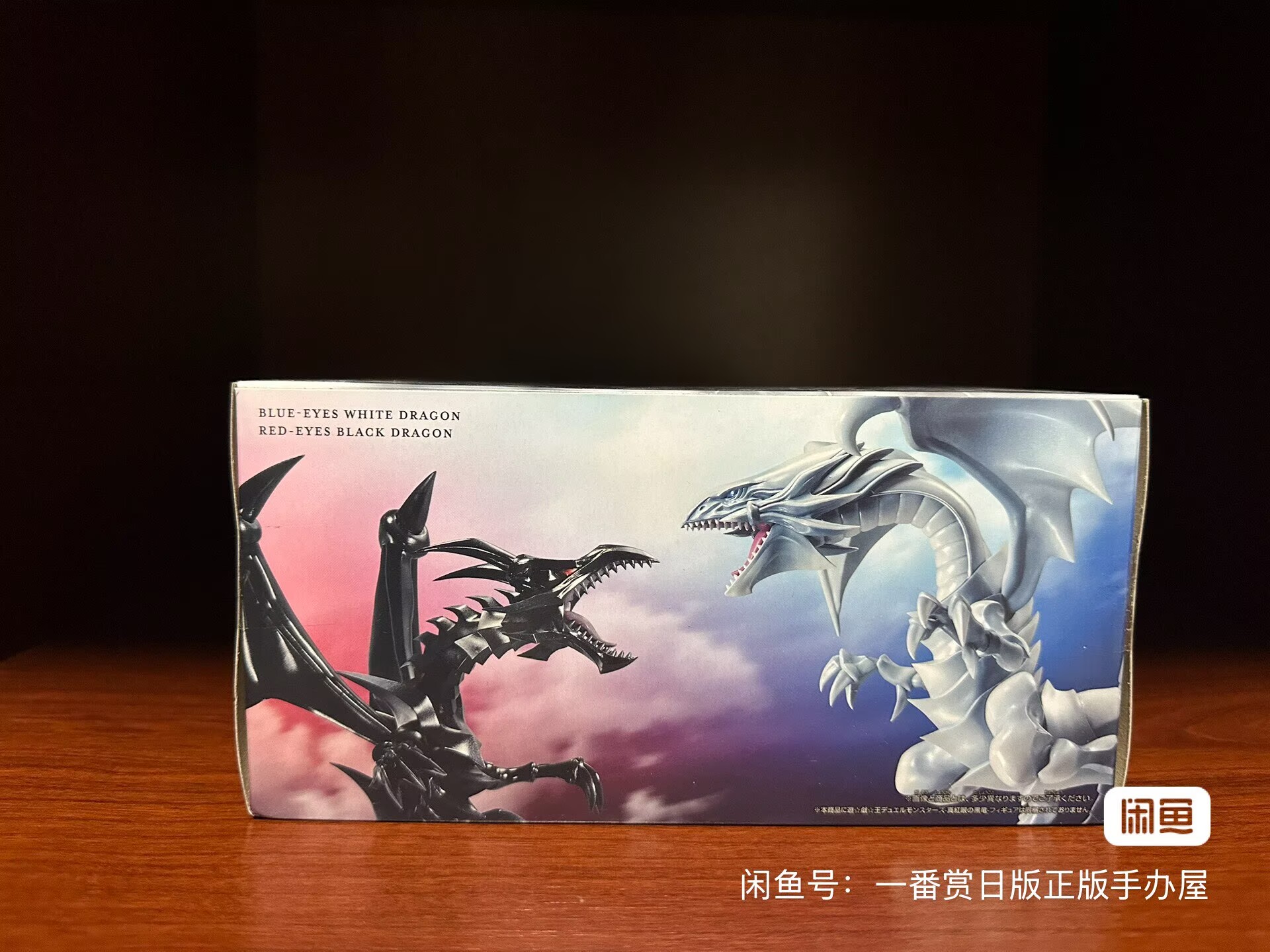 반다이와 일본판 유희왕! 듀얼 몬스터 레드 아이즈 블랙 - Model Kit Yugioh Bandai 리뷰 및 가격
