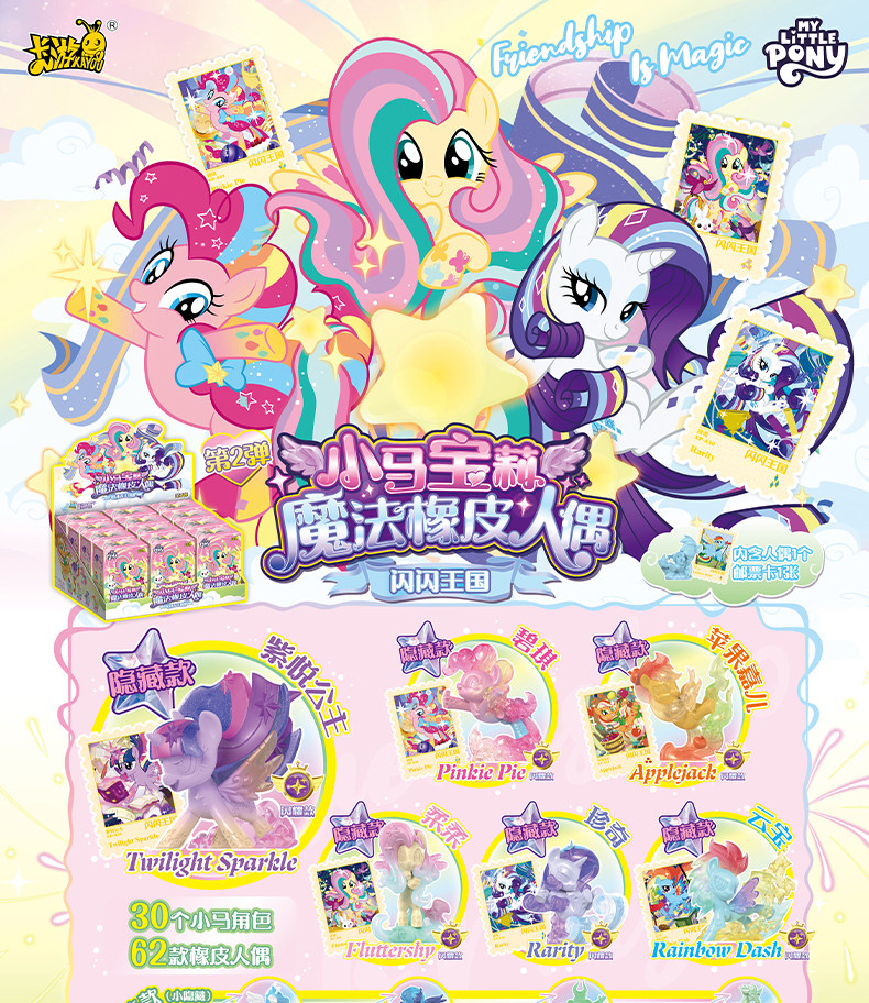 귀여운 만화 말 헤어 스타일링 고무 블라인드 박스, 소 - Model Kit Horse 리뷰 및 가격