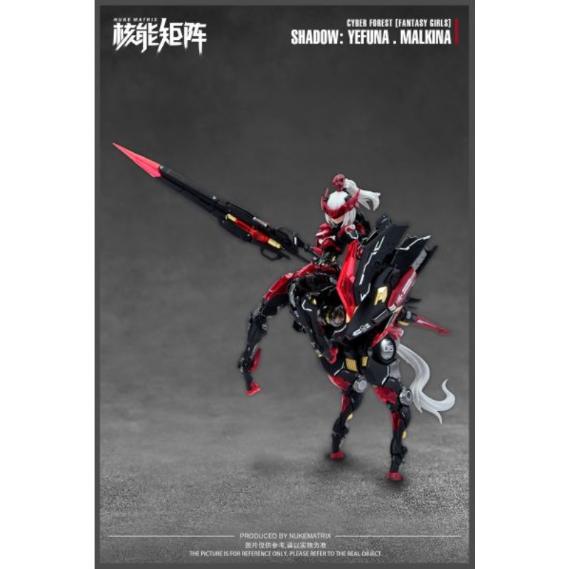 NUKE MATRIX 오리지널 모델 키트 전쟁의 그림자 - Model Kit Nuke Matrix 리뷰 및 가격
