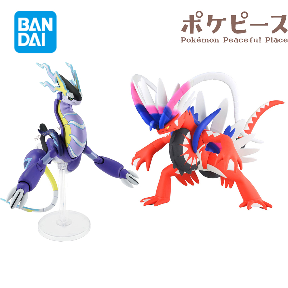 반다이 공식 라이센스 포켓몬 플라스틱 모델 컬렉션 59 - Model Kit Rayquaza 리뷰 및 가격
