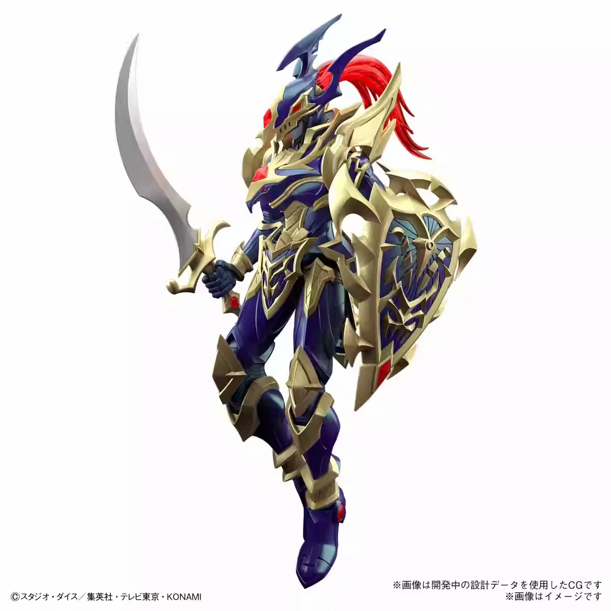 오리지널 반다이 피규어-라이즈 Frs 유기오! 카오스  - Model Kit Yugioh Bandai 리뷰 및 가격