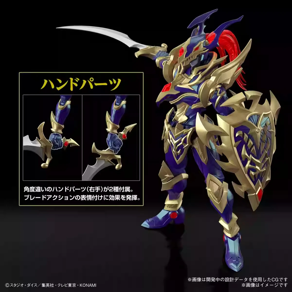 오리지널 반다이 피규어-라이즈 Frs 유기오! 카오스  - Model Kit Yugioh Bandai 리뷰 및 가격
