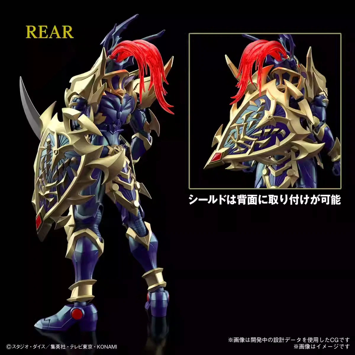 오리지널 반다이 피규어-라이즈 Frs 유기오! 카오스  - Model Kit Yugioh Bandai 리뷰 및 가격