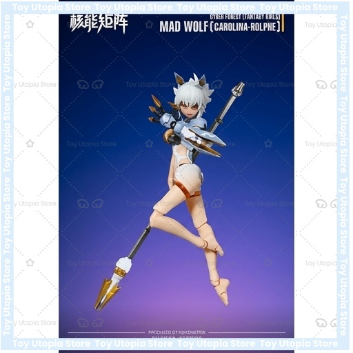 누크 매트릭스 사이버 포레스트 판타지 걸 매드 울프 캐 - Model Kit Nuke Matrix 리뷰 및 가격