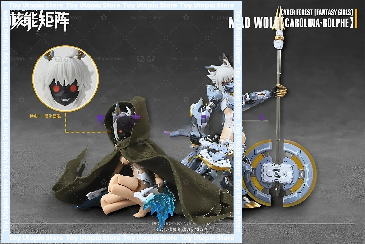 누크 매트릭스 사이버 포레스트 판타지 걸 매드 울프 캐 - Model Kit Nuke Matrix 리뷰 및 가격