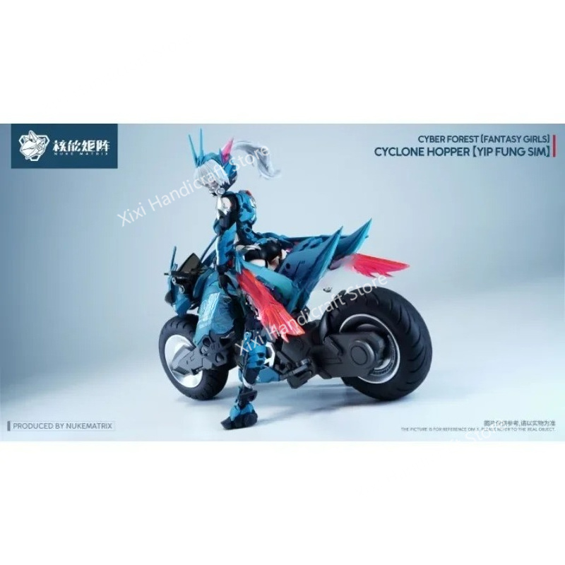 【재고 있음】NUKE MATRIX Cyber ​​For - Model Kit Nuke Matrix 리뷰 및 가격