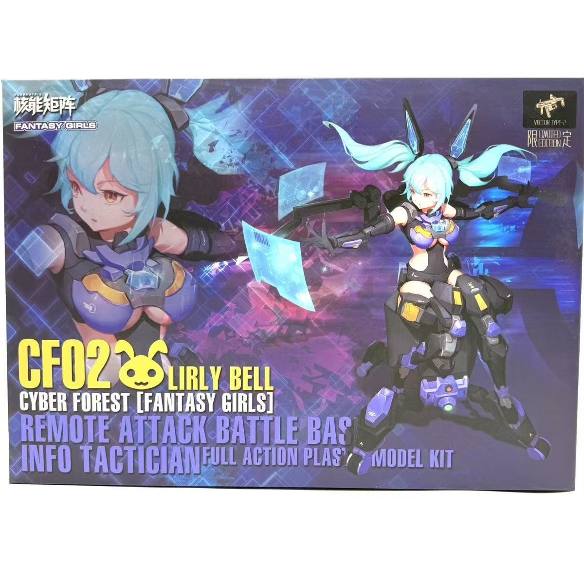 누크 매트릭스 오리지널 모델 키트 리린 벨 미러 스니크 - Model Kit Nuke Matrix 리뷰 및 가격