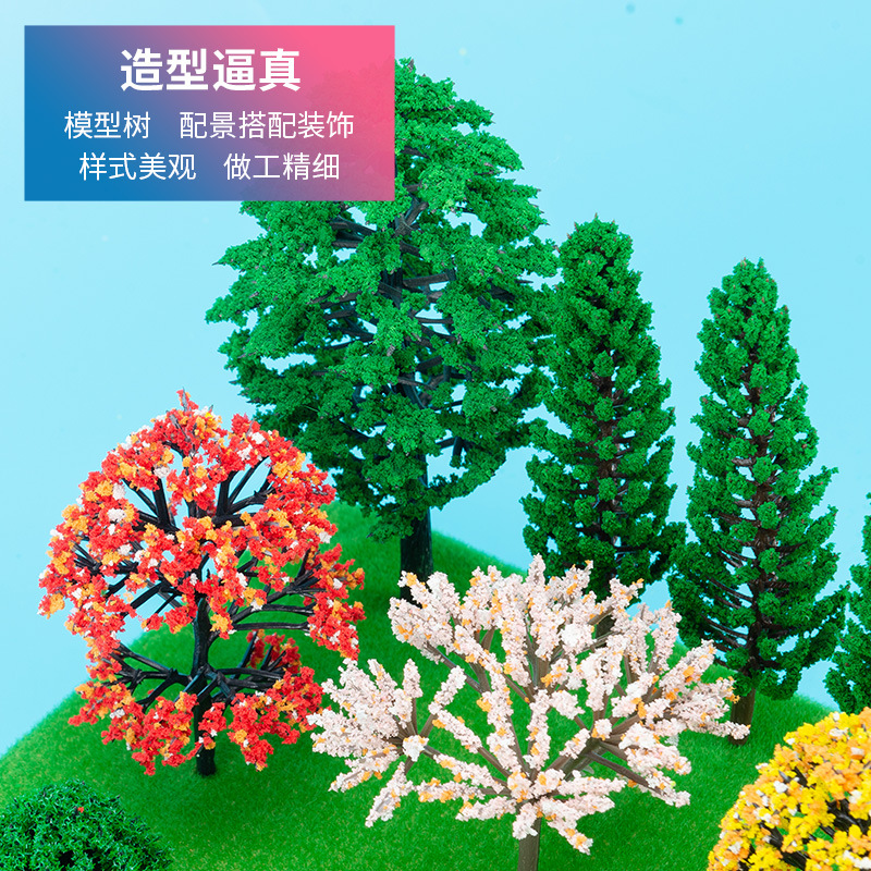 HO 스케일 모형 나무 철도 경관 액세서리 모형 기차  - Model Kit Train 리뷰 및 가격