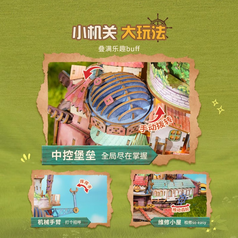 정품 여행선 하울의 움직이는 성 나무 퍼즐 빌딩 블록  - Model Kit Ixchel 리뷰 및 가격
